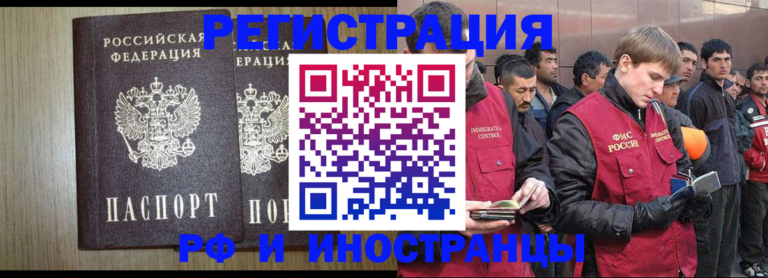 регистрация в Березниках