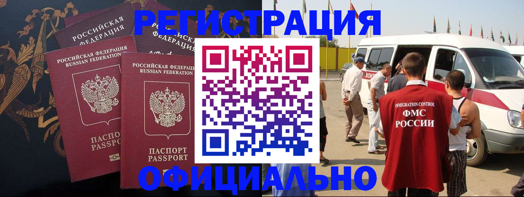 прописка паспорт в Березниках