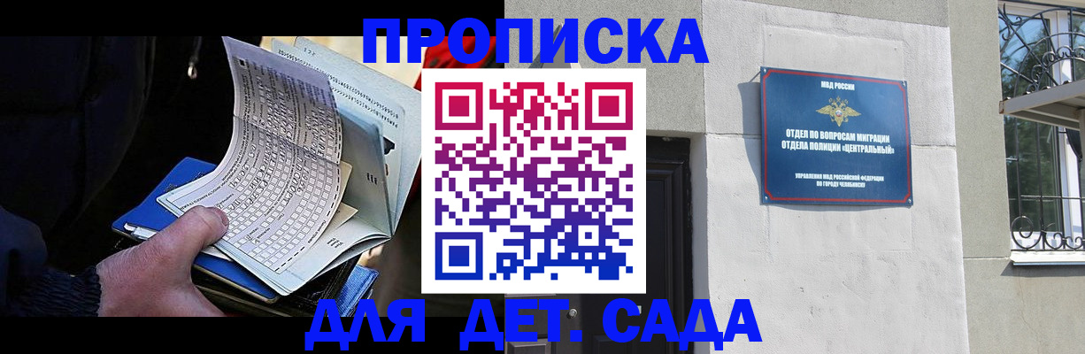 пропишу в квартире в Березниках